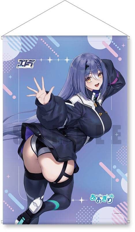 あおぎり高校 エトラ 限定版 1/7完成品フィギュア[あみあみ×AMAKUNI]