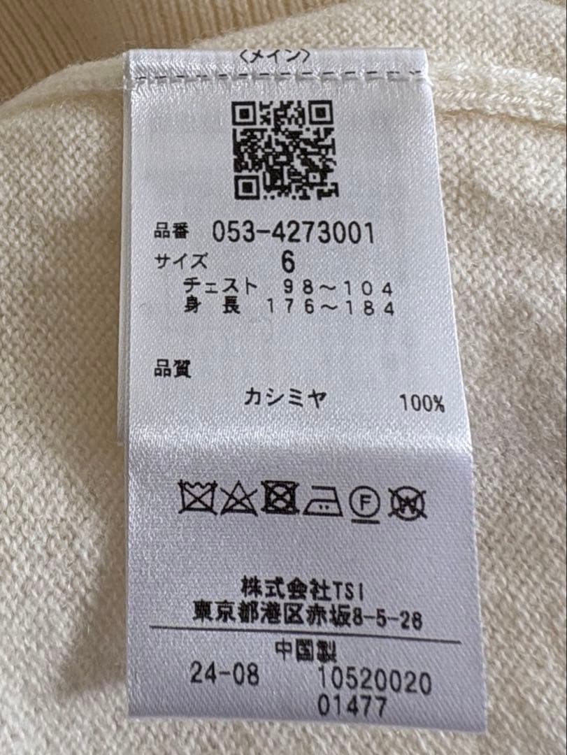【新品未使用】 PEARLY GATES ニットダブルジップアップベスト