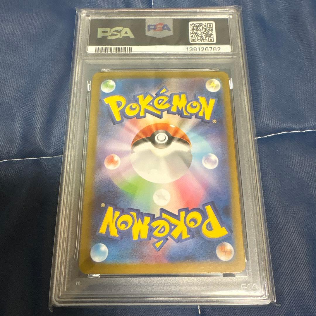 ポケモンカード メガルカリオEx M1L SAR 088/063 PSA 10