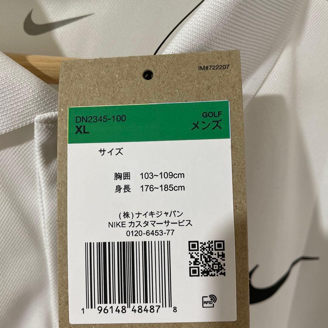 新品　ナイキ Dri-FIT ビクトリー メンズ ロングスリーブ ゴルフポロ