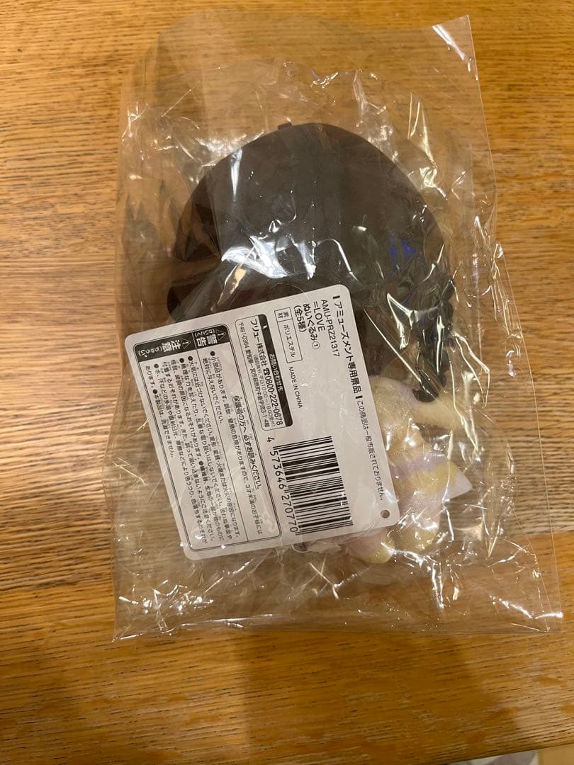 イコラブ ＝LOVE モーリーファンタジー ぬいぐるみ 滝脇笙古 しょこ