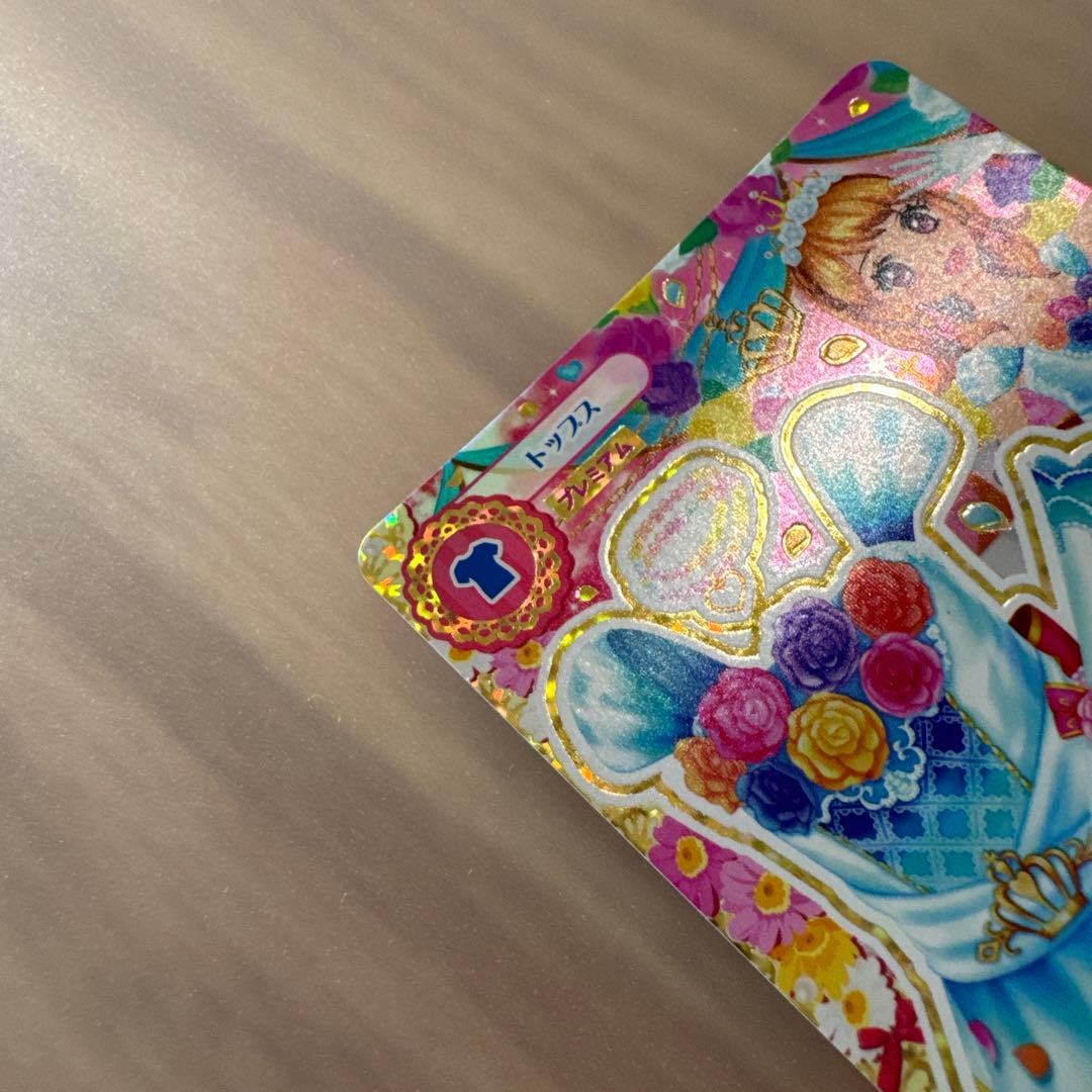 アイカツカード ホワイトスカイヴェールトップス 大空あかり プレミアム【6387