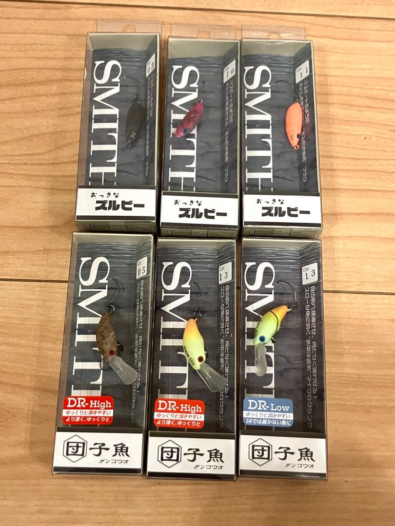 タ*カ様 スミス おっきなズルビー ダンゴウオ