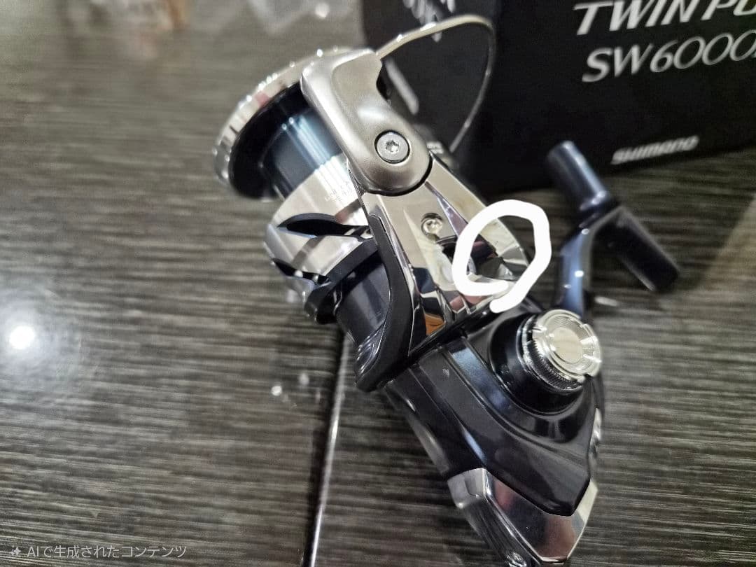 シマノ TWIN POWER SW 6000HG スピニングリール