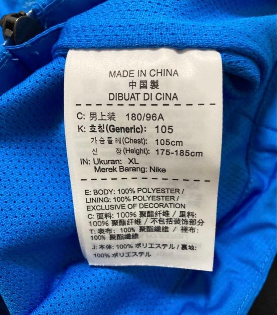 希少❗️ レア　NIKE 浦和レッズ　選手支給品　ナイロンジャケット