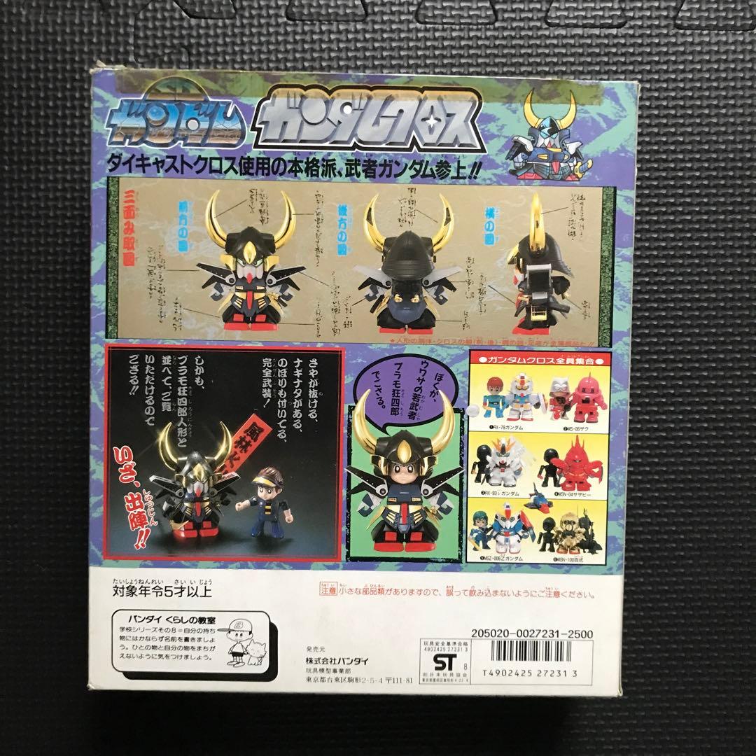 ガンダムクロス　武者ガンダムMk-II
