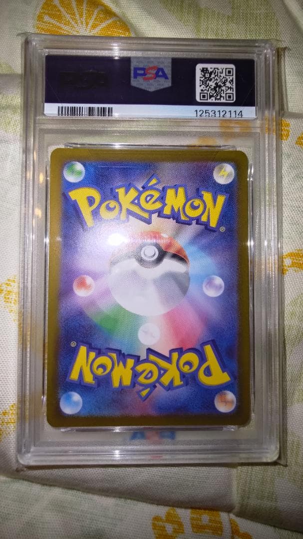 ポケカ タロ SR psa10