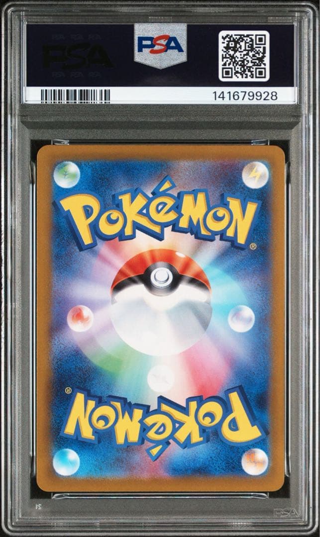 【PSA10】3連番 シャワーズ サンダース ブースター テラスタルフェスex