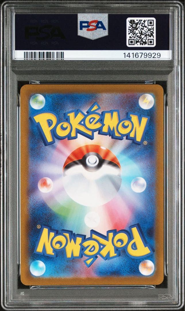 【PSA10】3連番 シャワーズ サンダース ブースター テラスタルフェスex