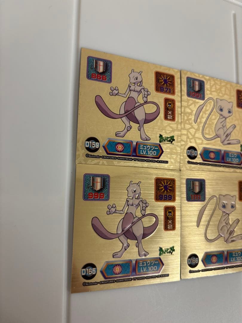 ミュウツー ミュウ LV100 ゴールドカード 4枚セット