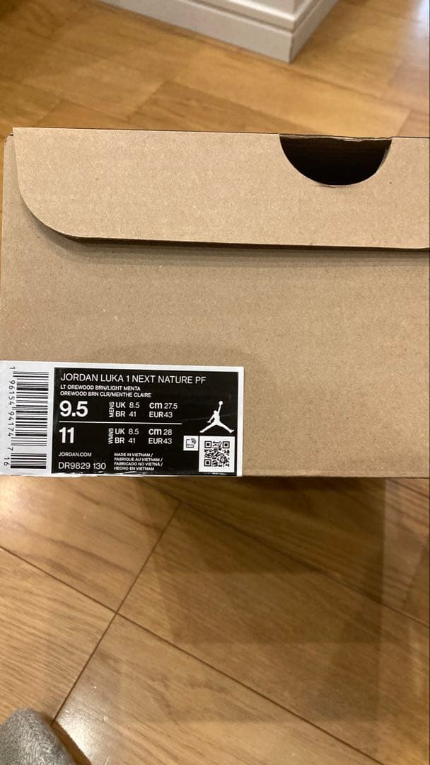 ジョーダン ルカ1Jordan MOVE TO ZERO
