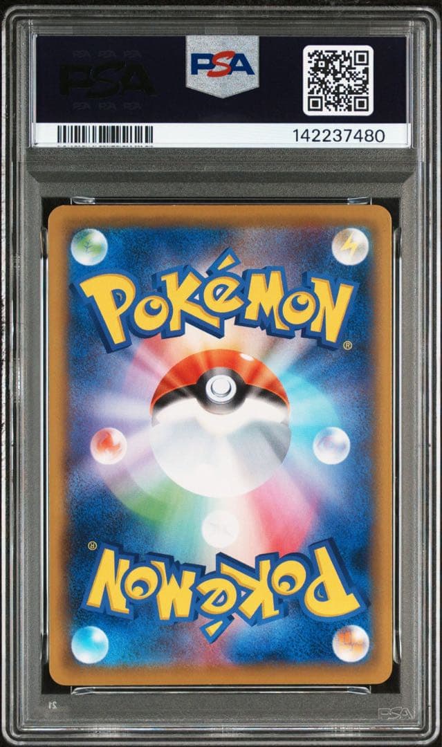 ミュウ 25周年アニバーサリーコレクション ホロ　PSA10