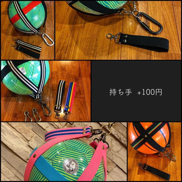 サッカーボールホルダー 縦ライン2本 ボールケース ボール入れ ボールネット