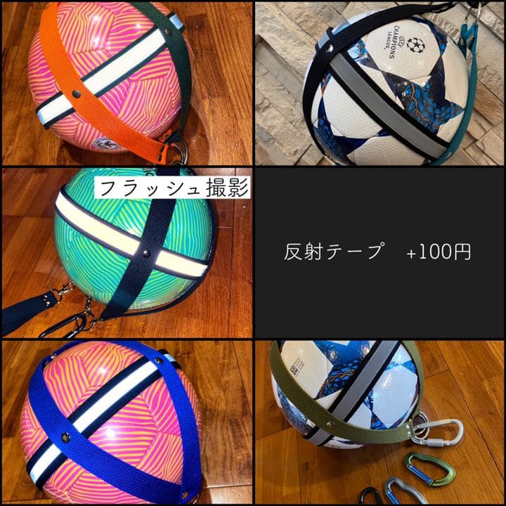 サッカーボールホルダー 縦ライン2本 ボールケース ボール入れ ボールネット