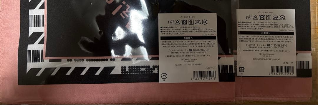 になページ