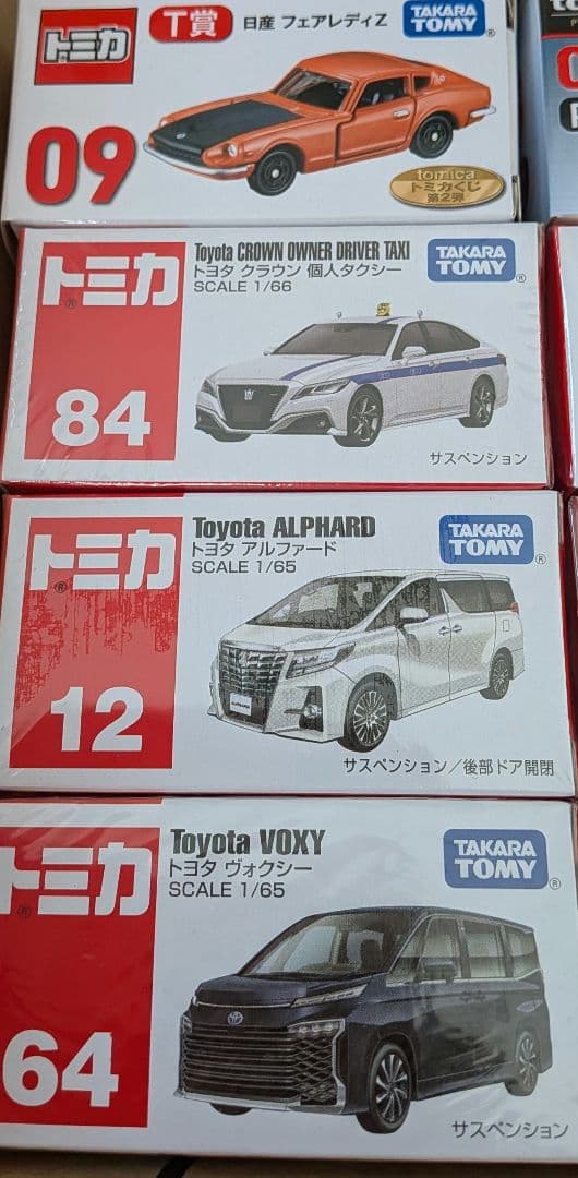 【✨新品✨】おまけつき♡トミカ 非売品 廃盤車種込み 13台セット