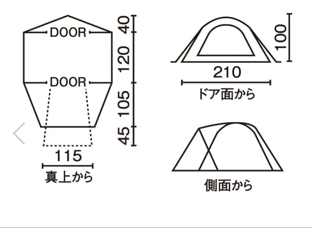 【新品・未使用・未開封】ツーリングドーム コールマン テント