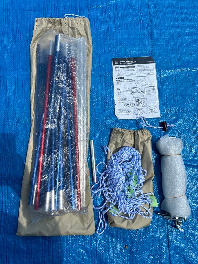 【未使用品】ホールアース アーストリッパー 2.0 WE2KDA10 22