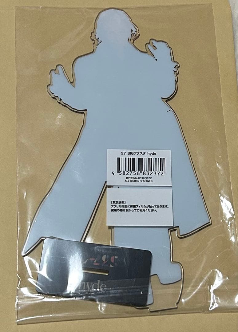 らるみくじ　2026 BIGアクスタ　hyde