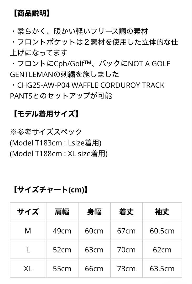 キャプテンズヘルムゴルフ Cph/Golf ゴルフウェア　フリース プルオーバー