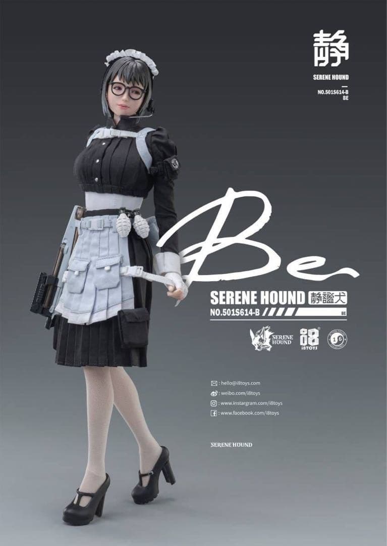 i8TOYSシレーヌハウンドSerene Hound Troopメイド ビー