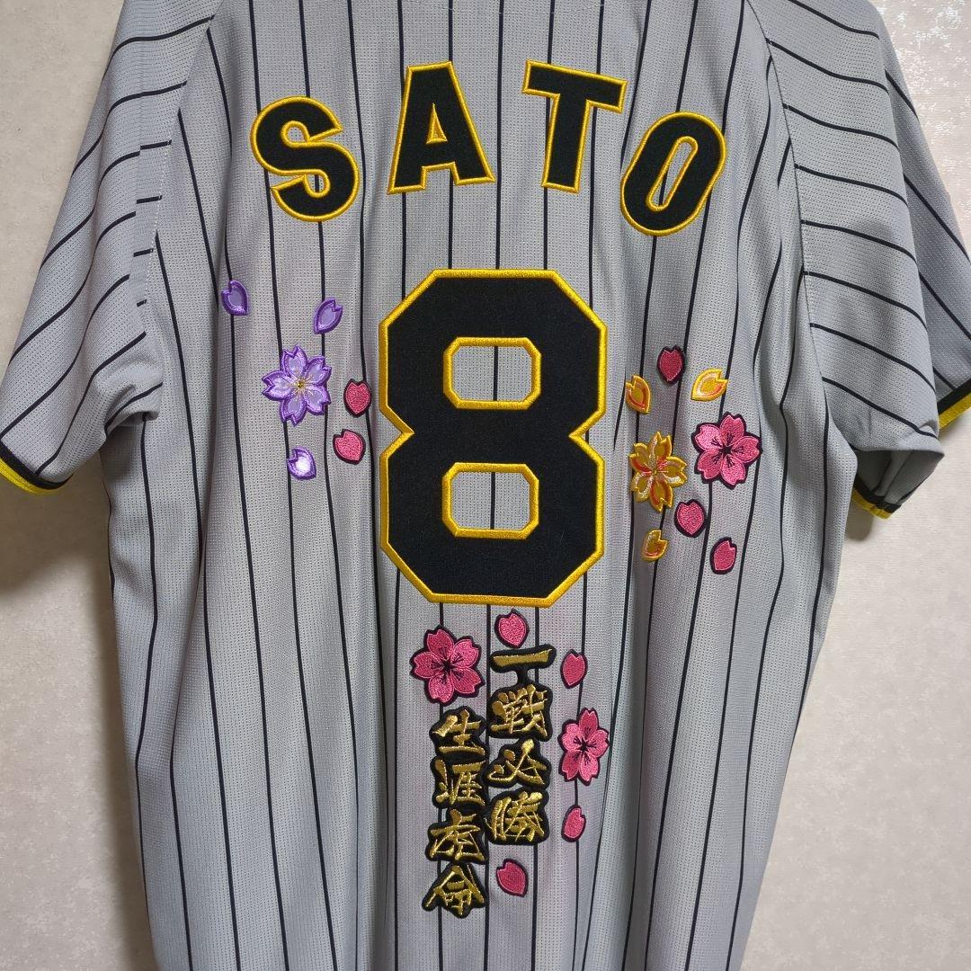 HANSIN Tigers ユニフォーム SATO 8
