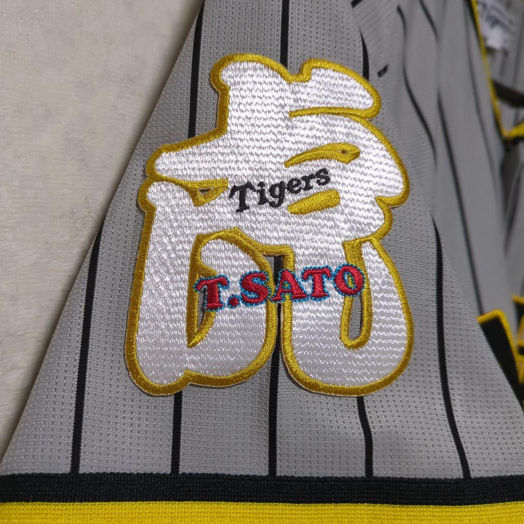HANSIN Tigers ユニフォーム SATO 8