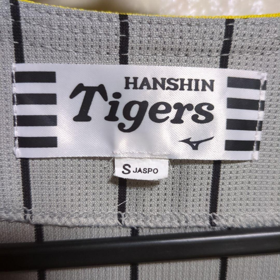 HANSIN Tigers ユニフォーム SATO 8