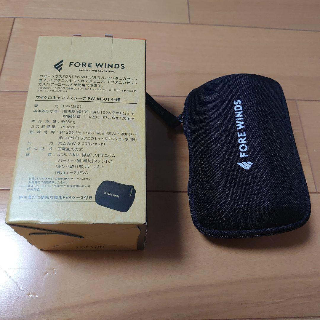 Iwatani FW-MS01 MICRO CAMP STOVE カセットコンロ