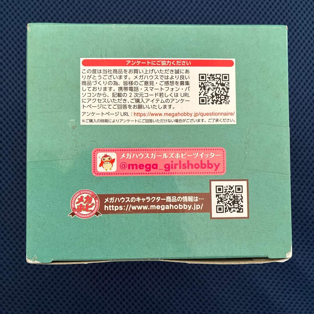 鬼滅の刃 るかっぷ　竈門炭治郎　最終選別ver.