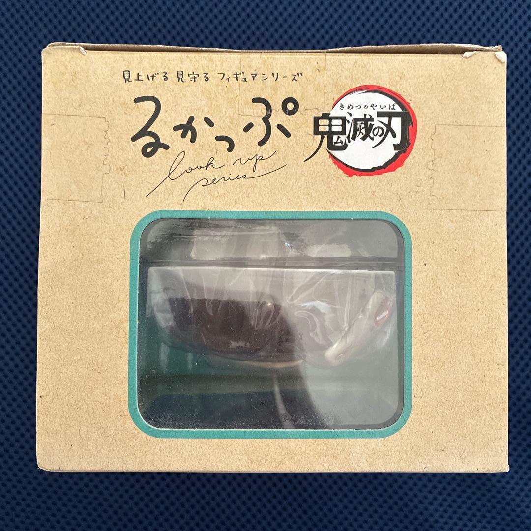鬼滅の刃 るかっぷ　竈門炭治郎　最終選別ver.
