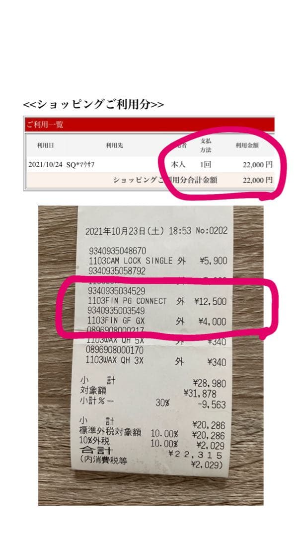 蛍光イエロー ロングボード MASAYA OKAMOTO DJ TSYOSHI