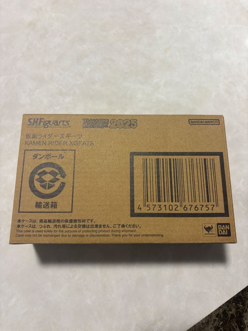 《新品未開封》S.H.Figuarts 仮面ライダーXギーツ（クロスギーツ）
