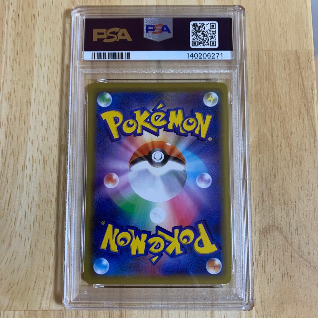【PSA10】イーブイ　Vスタートデッキ　プロモ　さいとうなおき