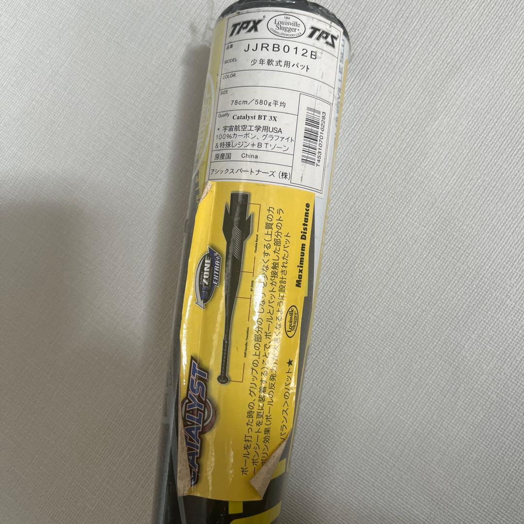 ルイスビルスラッガー少年軟式用バット JJRB012B グリップテープ劣化有り