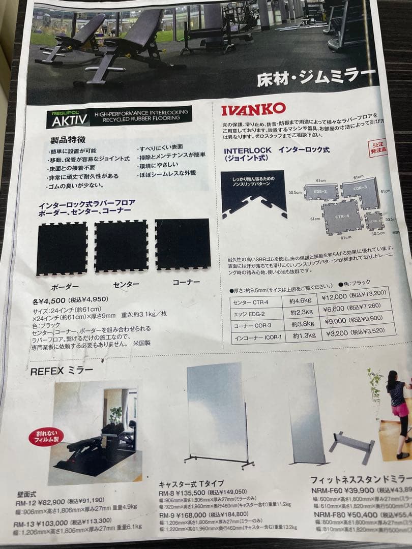 ONIコンボラック トレーニングセット　現地引取り　shoya様　2024年製