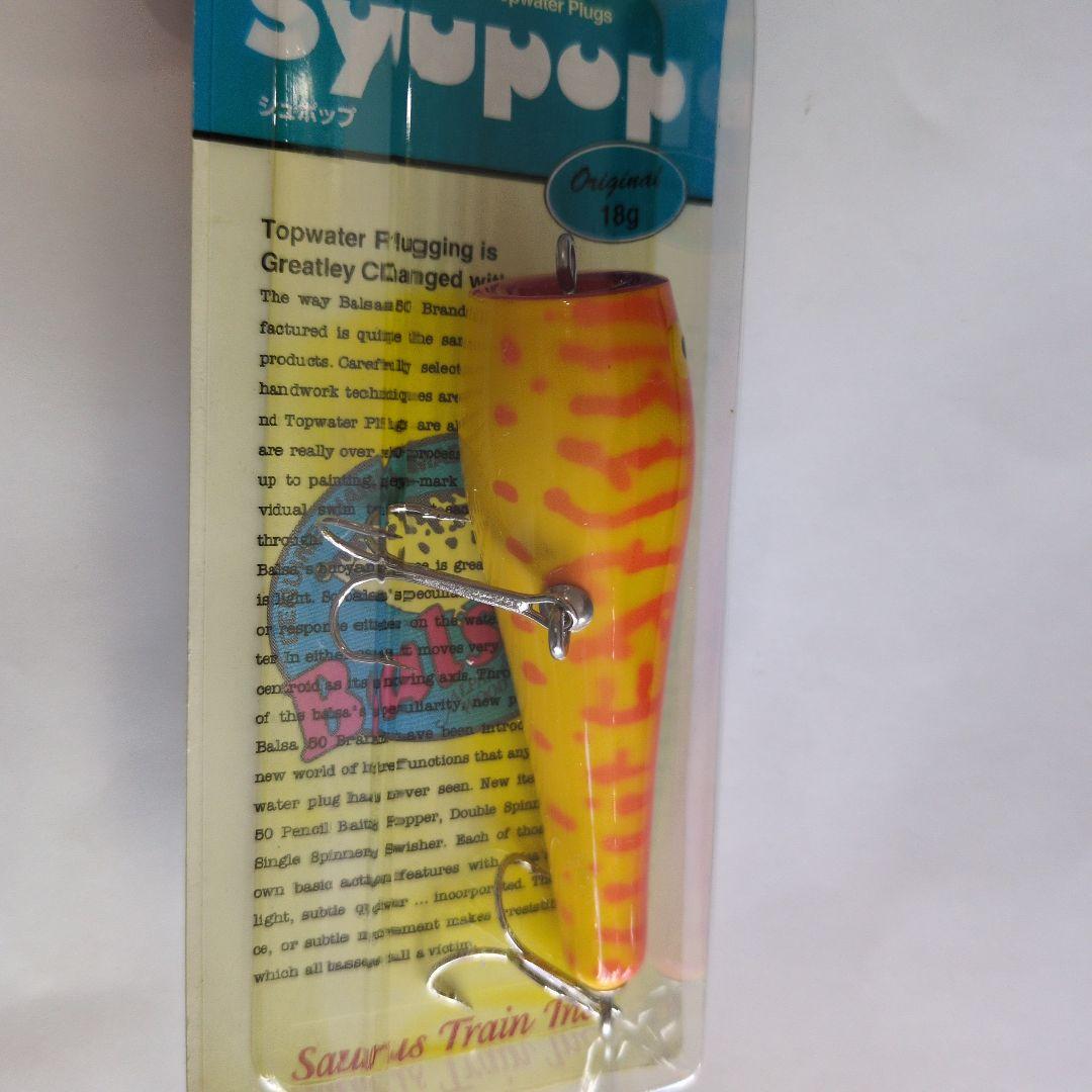 Syupop トップウォーター ルアー 18g
