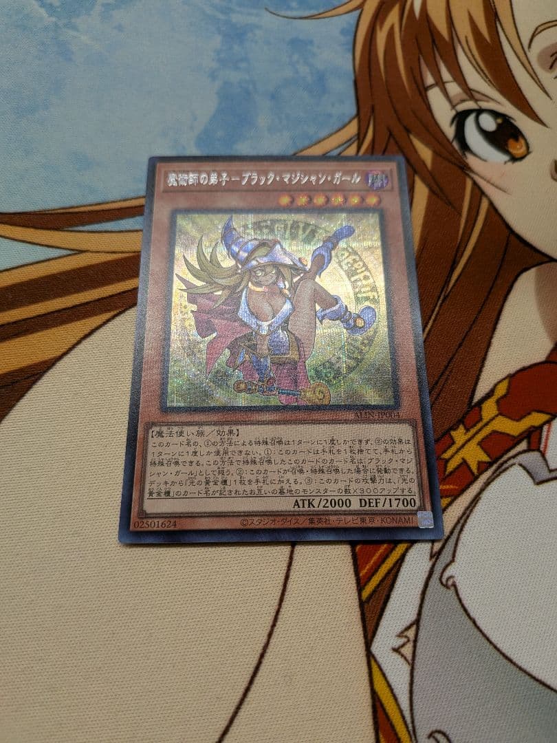 遊戯王魔術師の弟子黒き魔術師光の黄金櫃滅びの黒魔術師　シク　シークレット