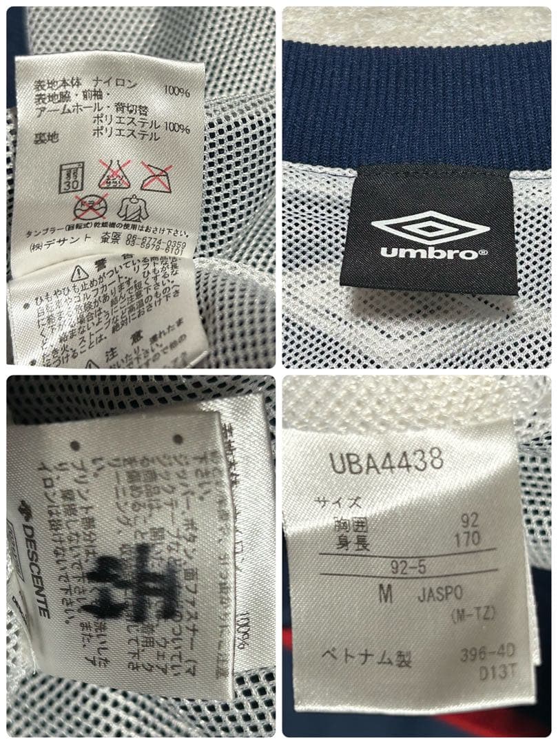 アンブロ　ピステ　セットアップ　パンツ M デサント製　裾ファスナー　刺繍ロゴ