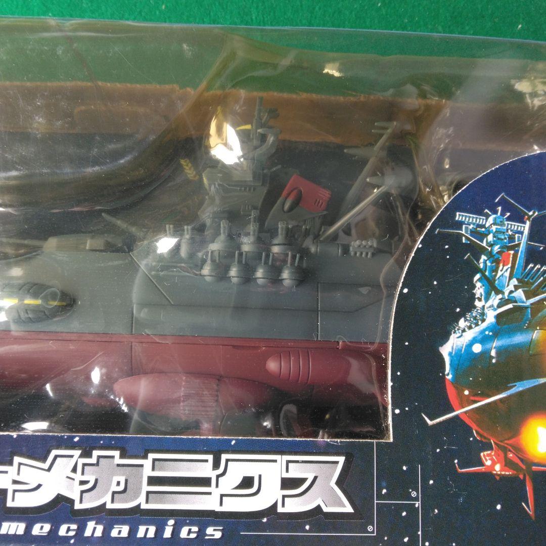 タイトー 宇宙戦艦ヤマト スーパー メカニクス 1/665