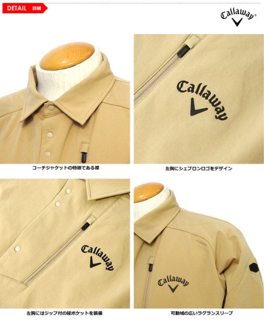 【新品】キャロウェイ／コーチジャケット／中綿
