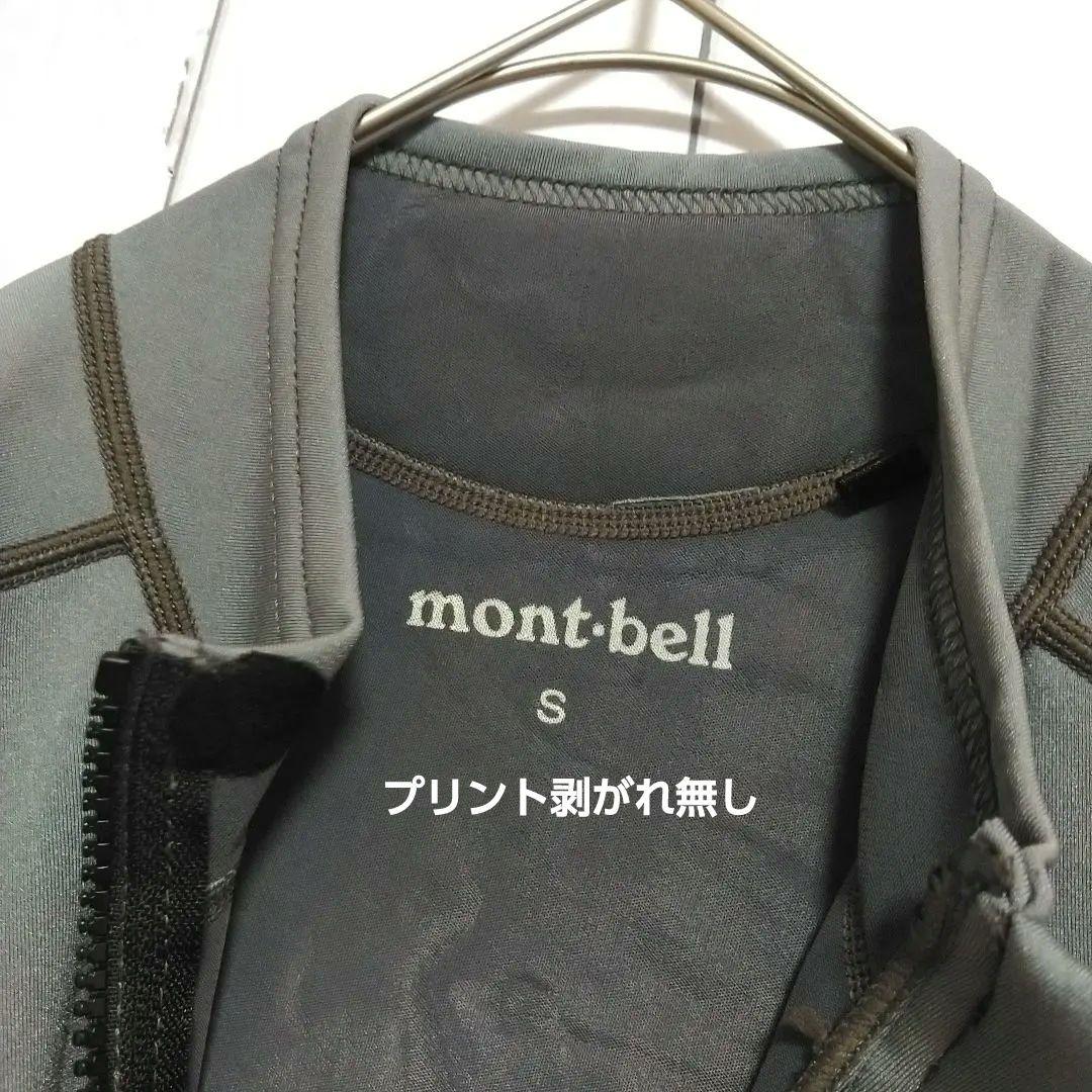 ほぼ新品　モンベル　ライトネオプレン　ウェットスーツ　マリンスポーツ　グレー　Ｓ