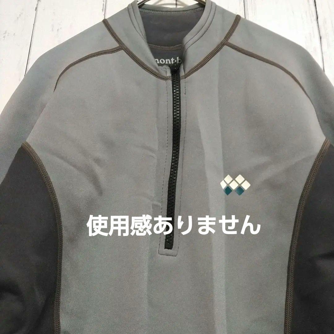 ほぼ新品　モンベル　ライトネオプレン　ウェットスーツ　マリンスポーツ　グレー　Ｓ
