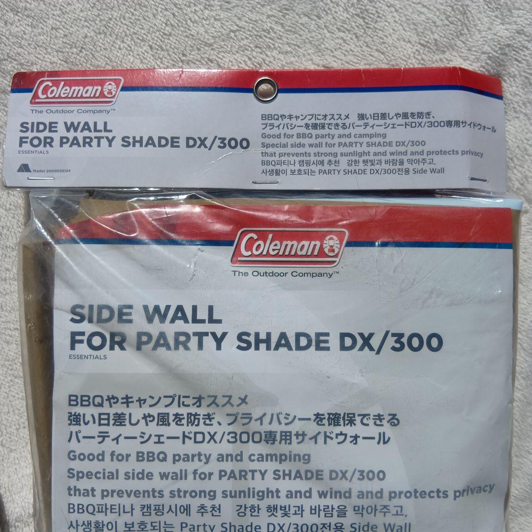 Coleman コールマン サイドウォール フォ－パーティーシェードDX/300
