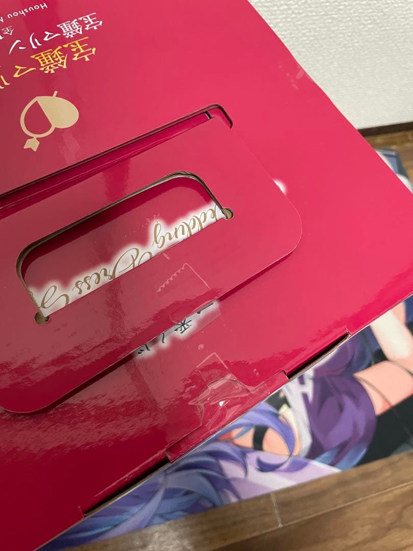 ホロライブ 一番くじ 宝鐘マリン フィギュア セット