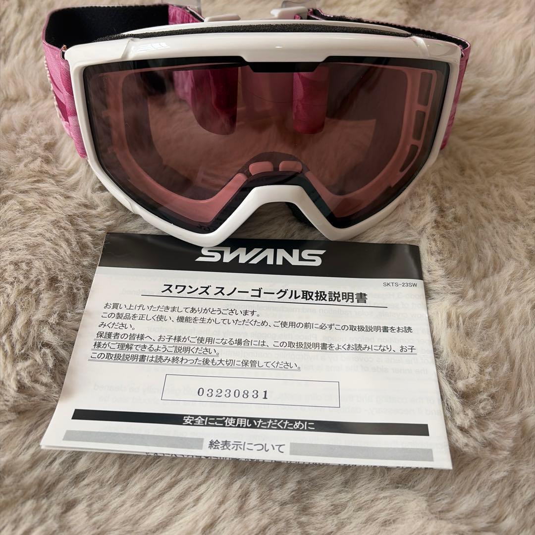 スキー、スノーボードウェア一式　150-160㎝