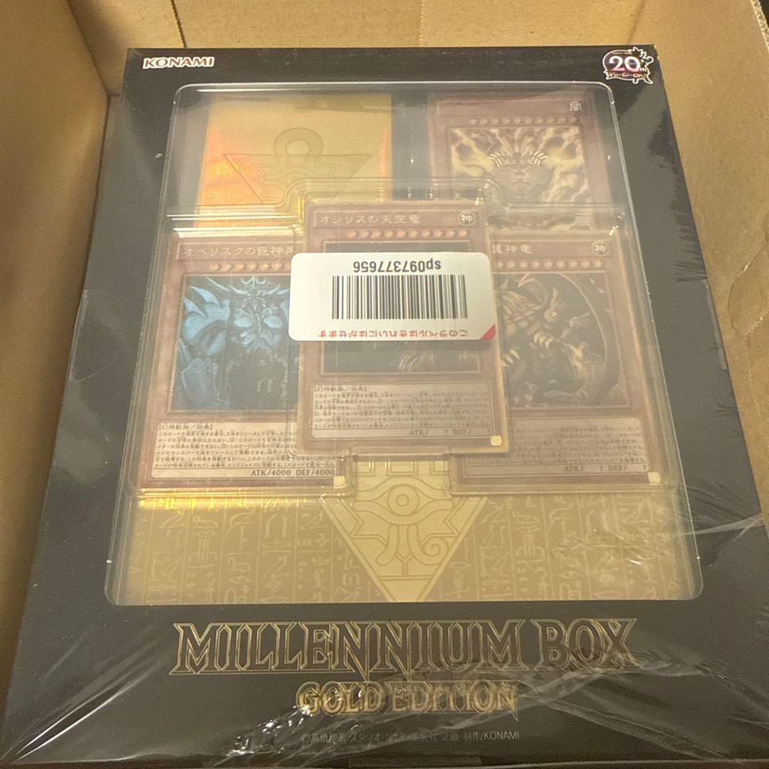 遊戯王 MILLENNIUM BOX GOLD EDITION ミレニアム