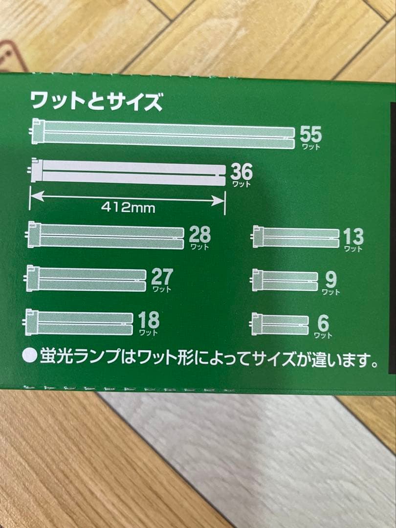 三菱電機 コンパクト形蛍光ランプ　FPL36EX-N3 8本セット