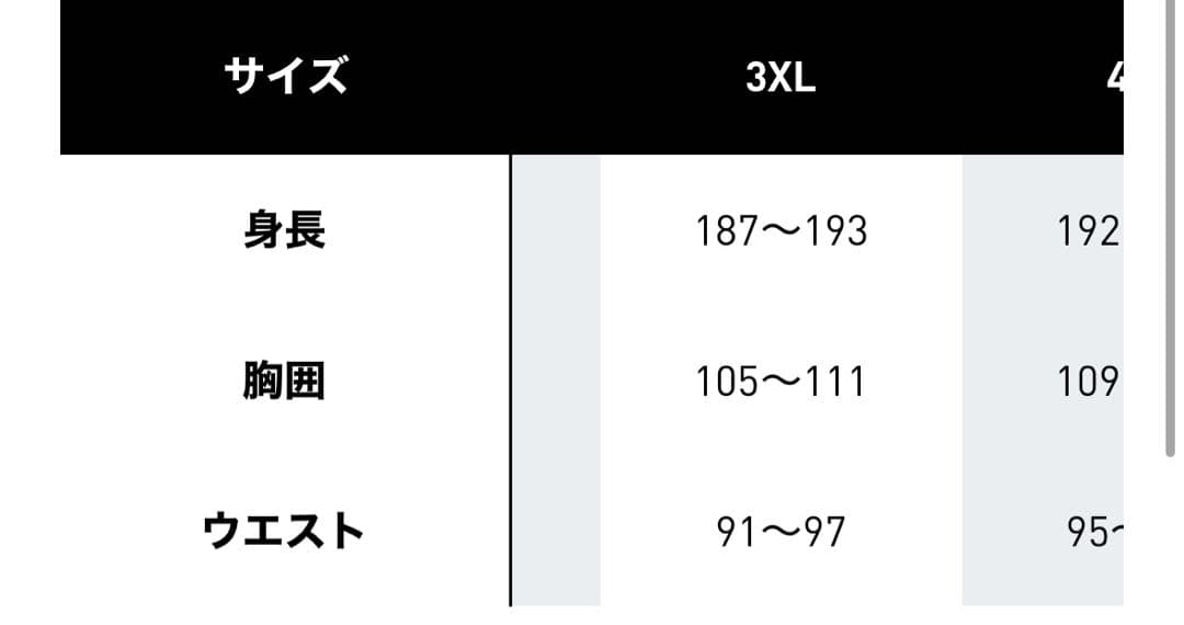 【正規品】レアル・マドリード　99/00　ホームユニフォーム　3XL