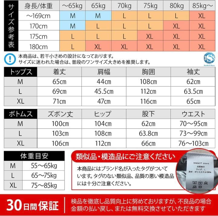 サウナスーツ　フルジップ　ダイエット　メンズ　レディース